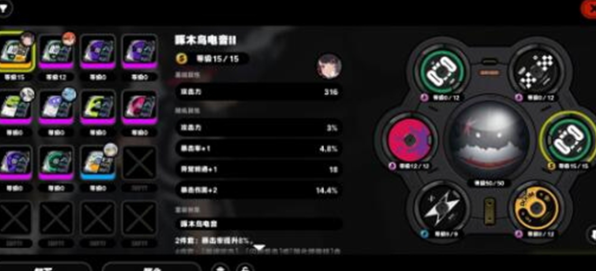 绝区零行前采购怎样选择最好4