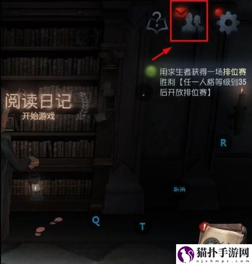 第五人格怎么改性别男女2