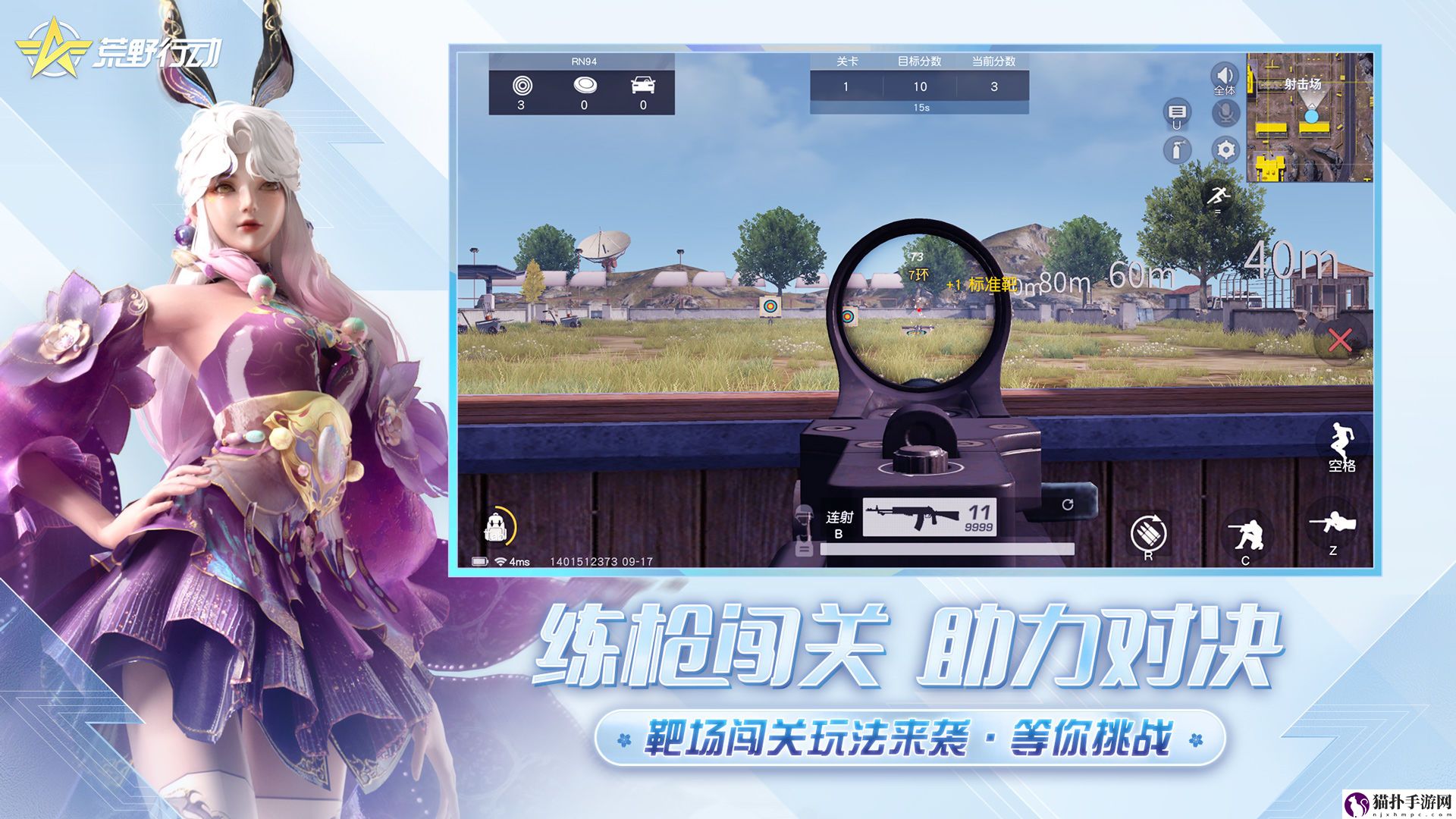 荒野行动荒野乐园雕像一览