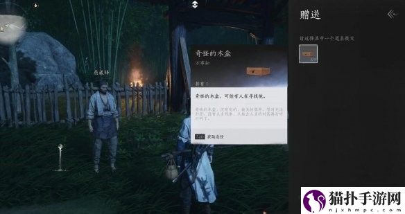 燕云十六声初露锋芒任务怎样做4