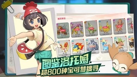 口袋新世代永久兑换码咋激活 口袋新世代兑换码大全