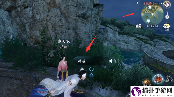 逆水寒月亮宝珠怎么获得5