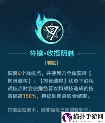 崩坏星穹铁道燕乐亭难度一怎样打2