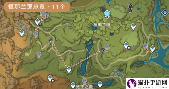 原神树王圣体菇在哪里采摘2