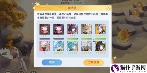 破晓序列封神之路怎么开启5