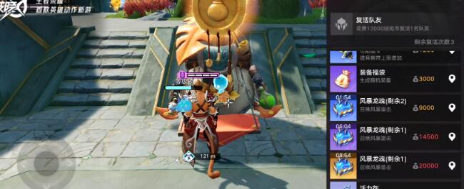 星之破晓风暴龙魂怎样拿到2