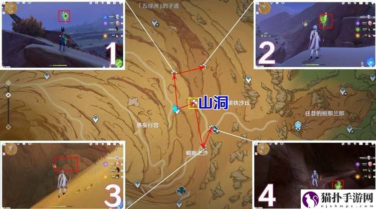 原神镔铁沙丘草神瞳在哪 原神镔铁沙丘草神瞳位置