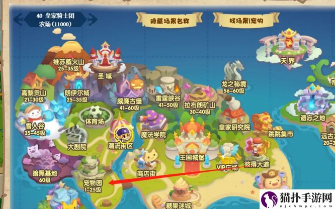 洛克王国蹦蹦草在哪捕捉1