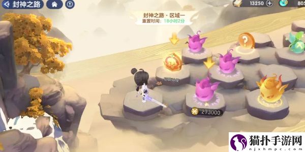 破晓序列封神之路怎么开启2