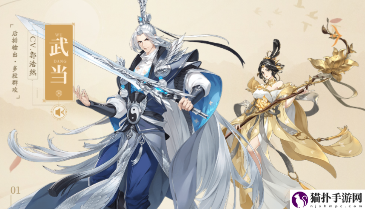 武林闲侠武当技能介绍