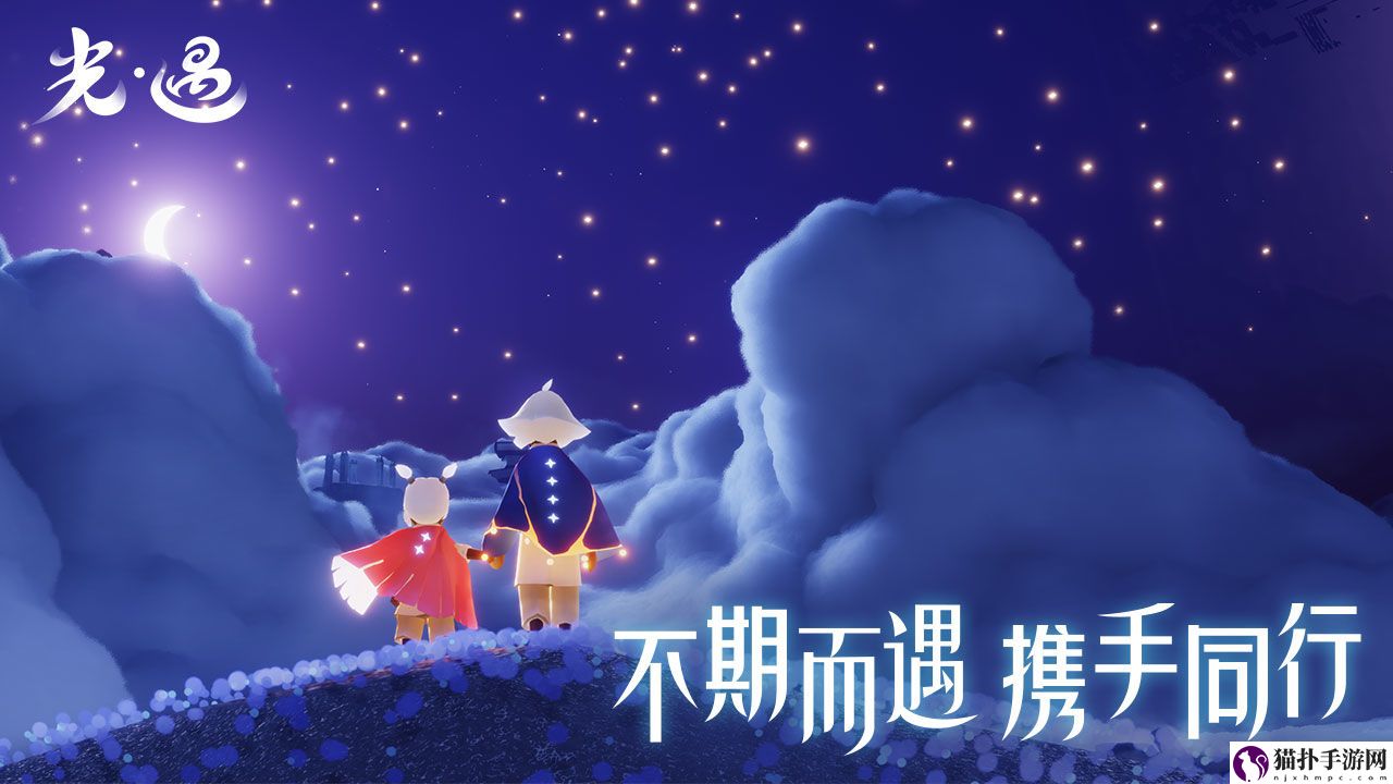 光遇情人节双人船多少钱