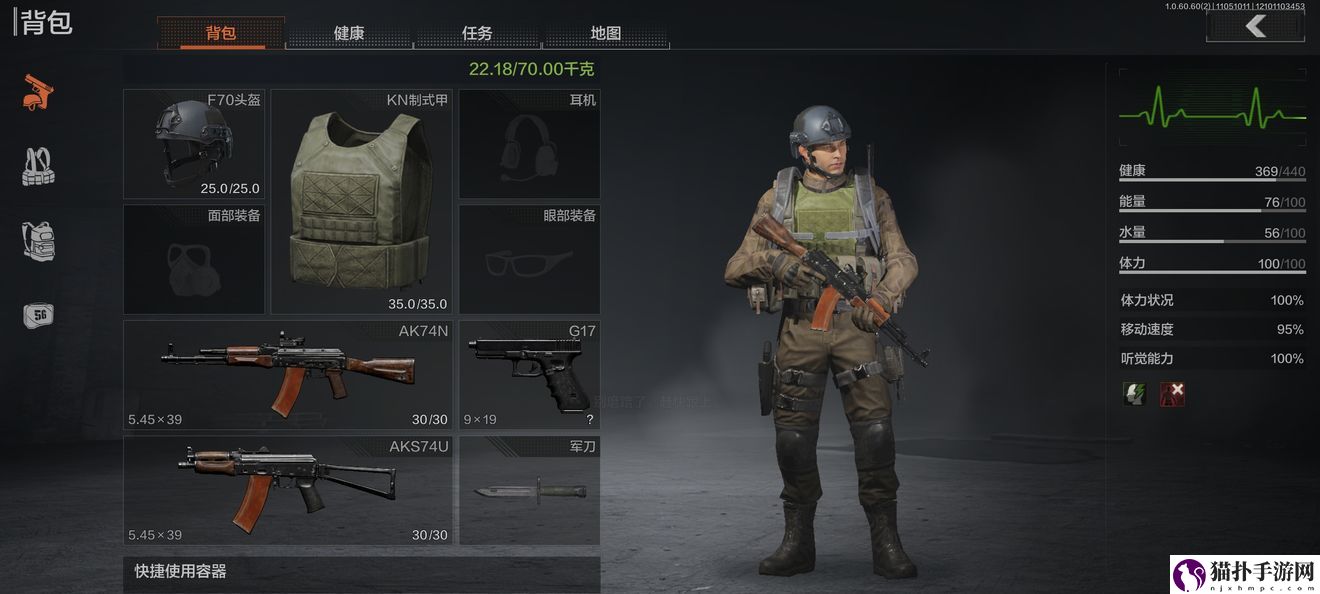 暗区突围弹药填装介绍