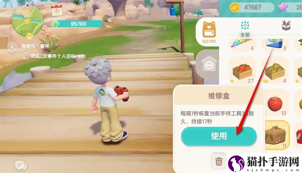 心动小镇三星鸟类卡具体玩法解析