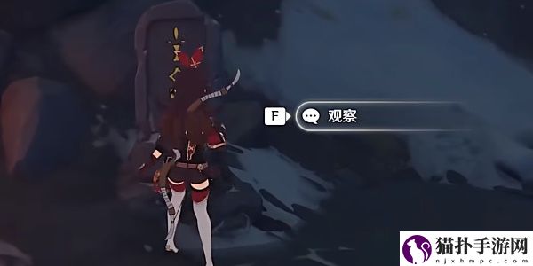 原神雪山九个石碑去哪找11