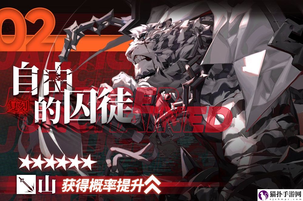 明日方舟孤岛风云什么时候复刻