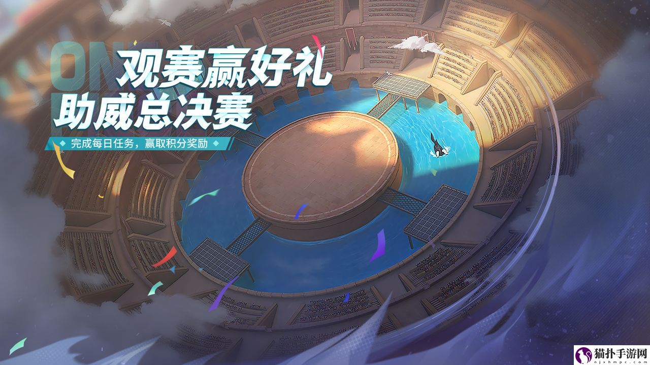 航海王热血航线助威总决赛规则说明