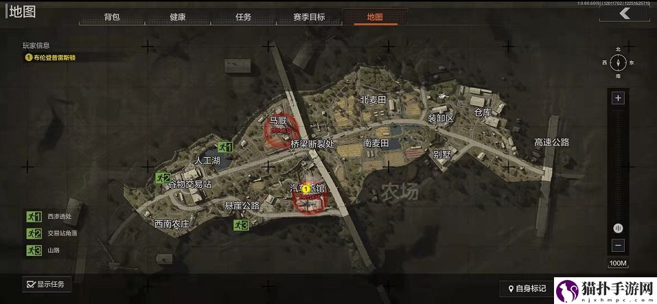 暗区突围旅馆秩序任务怎么做