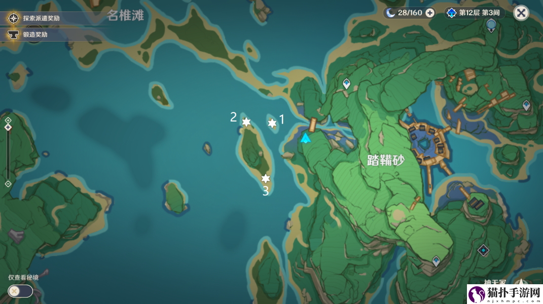 原神调查点遁地之藏怎么做