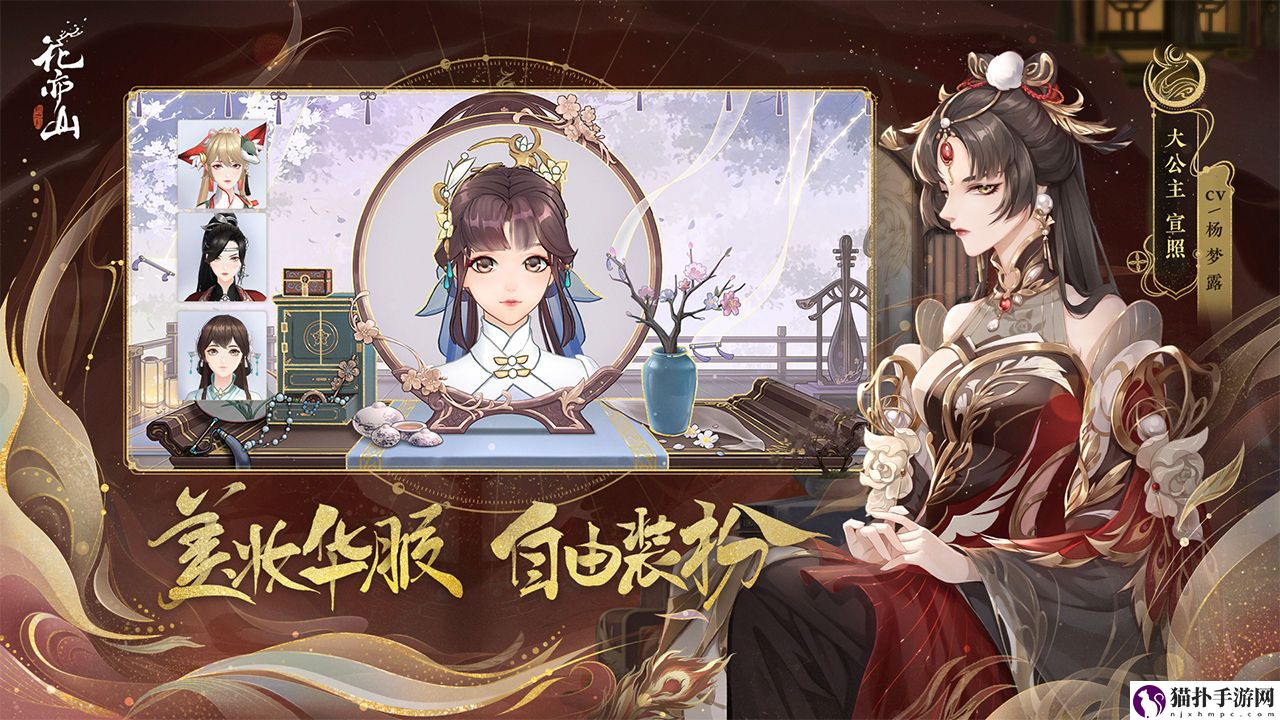 花亦山心之月茶点食谱大全