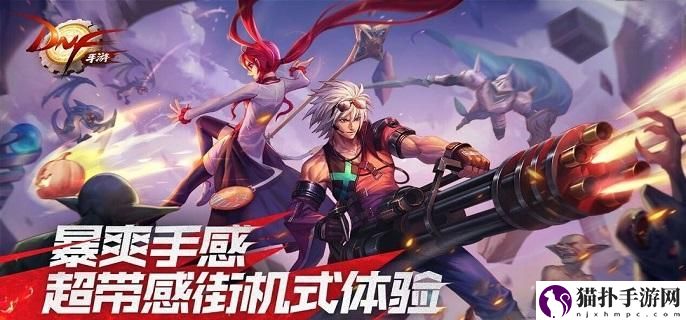 dnf手游零氪玩家怎么刷深渊1