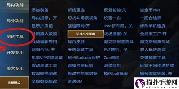 金铲铲之战单机版为什么闪退3
