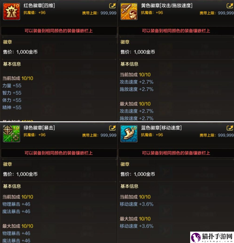 dnf手游满级之前怎么玩3