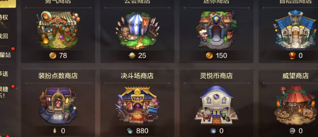 dnf手游疲劳药怎么获得3