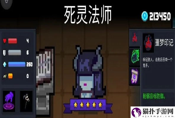 元气骑士花钱买的英雄谁最强3