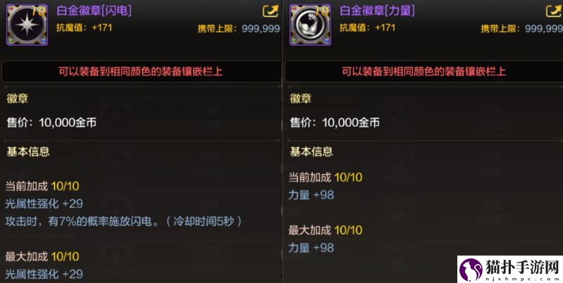dnf手游满级之前怎么玩6