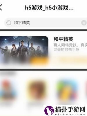 钉钉秒玩和平精英链接入口5