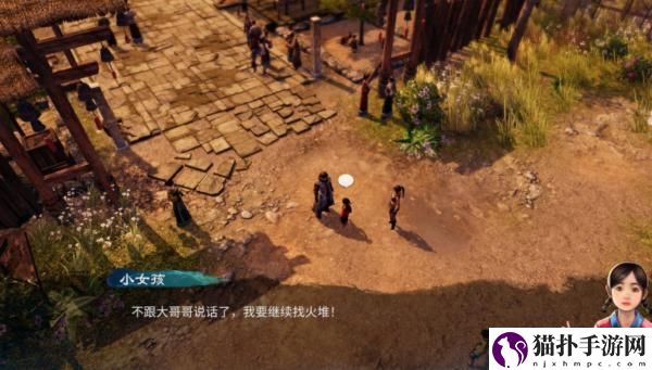 天命奇御2长空村传火者任务怎么做