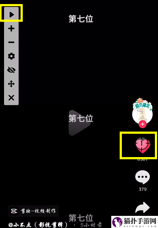 抖音可以一步全取消点赞吗5