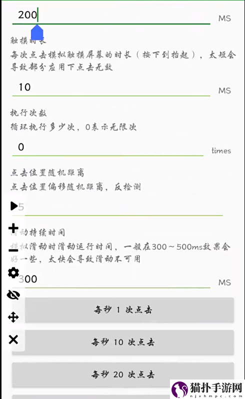 抖音可以一步全取消点赞吗4