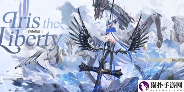 碧蓝航线七周年庆是几月几日