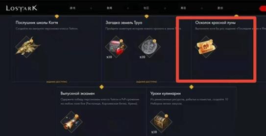 命运方舟怎么可以跳级成长2