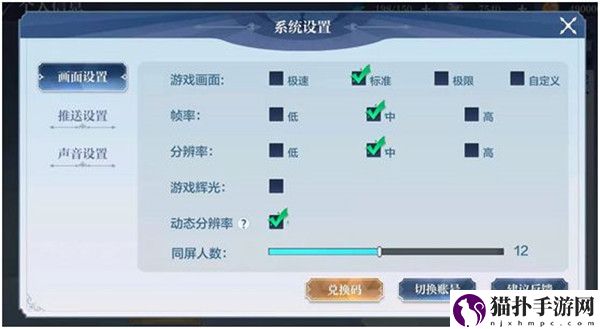 奥奇传说手游传说精灵兑换码分享