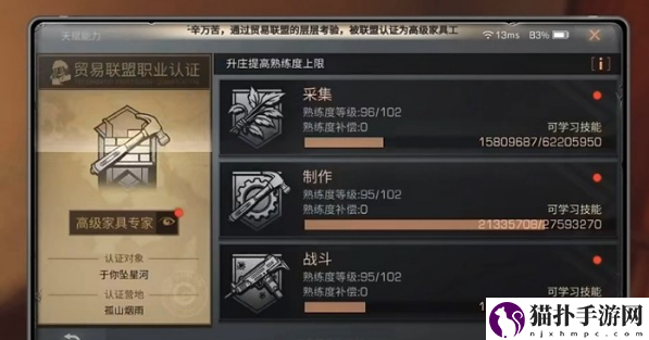 明日之后平民玩家玩什么职业1