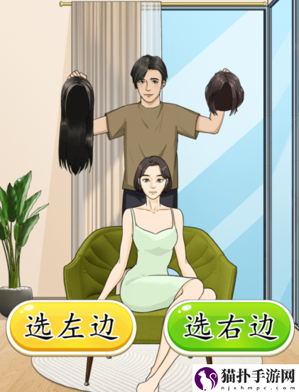 整个活吧聚会穿搭关卡怎么过2