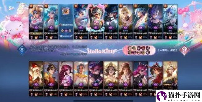王者荣耀10V10模式玩法介绍5
