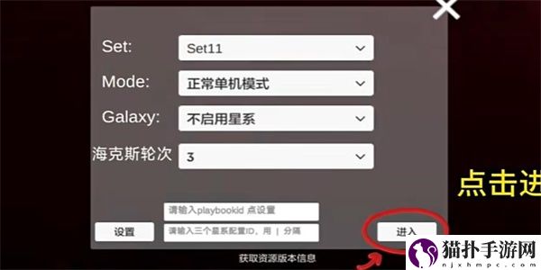 金铲铲之战单机版为什么闪退5