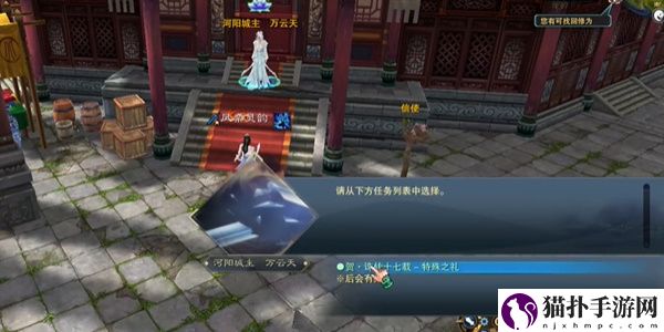 诛仙十七载贺词大全2