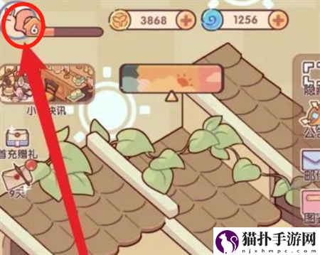 我的休闲时光兑换码在哪里输入2
