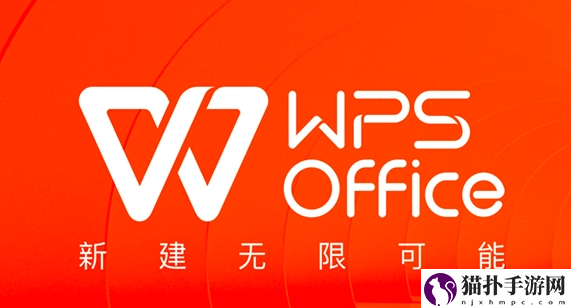 wps绘图画布在哪里1