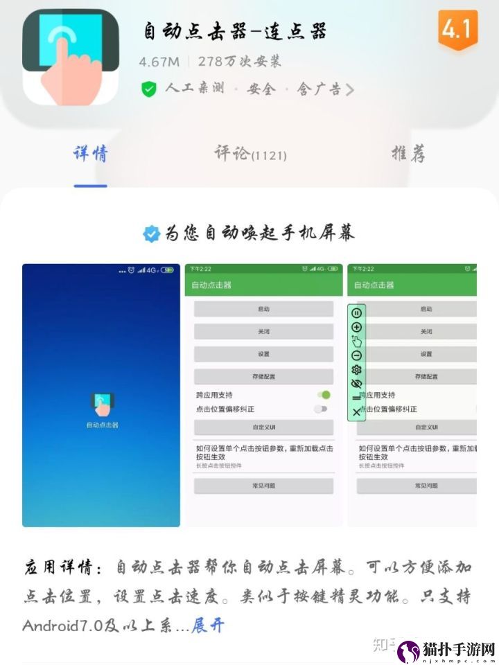 抖音可以一步全取消点赞吗2