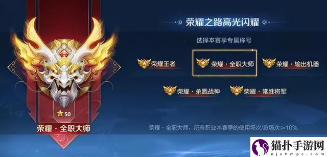 王者荣耀s26赛季更新内容一览