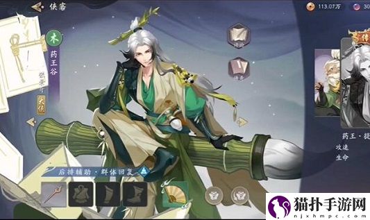 武林闲侠公测侠义礼包怎么拿