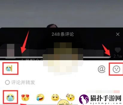 抖音表情包怎么保存到相册2