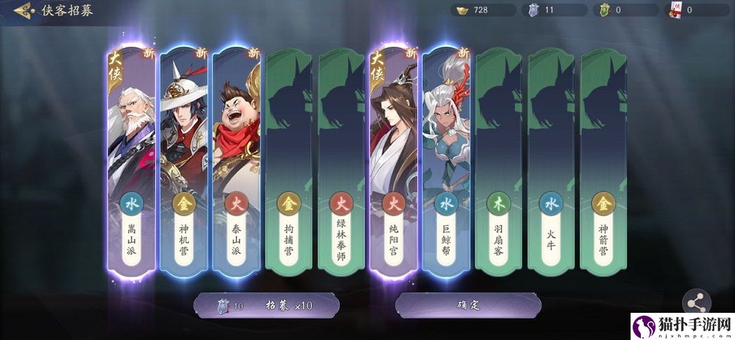 武林闲侠侠客获取方法有哪些