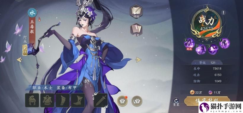 武林闲侠五毒阵容搭配推荐