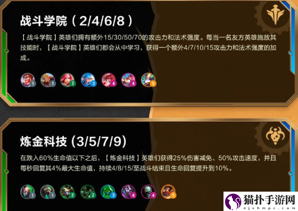 金铲铲之战赏金猎人什么时候回归5